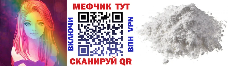 МЕФ VHQ  darknet Telegram  Борзя 