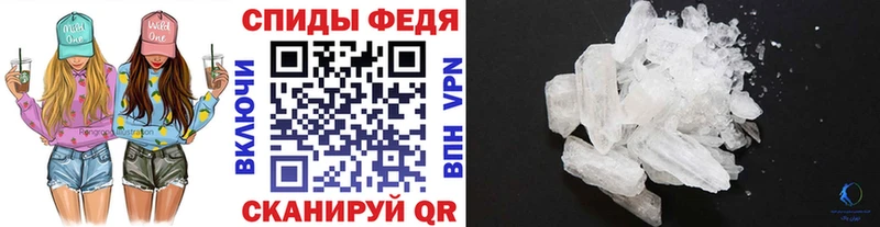 Первитин мет  Борзя 