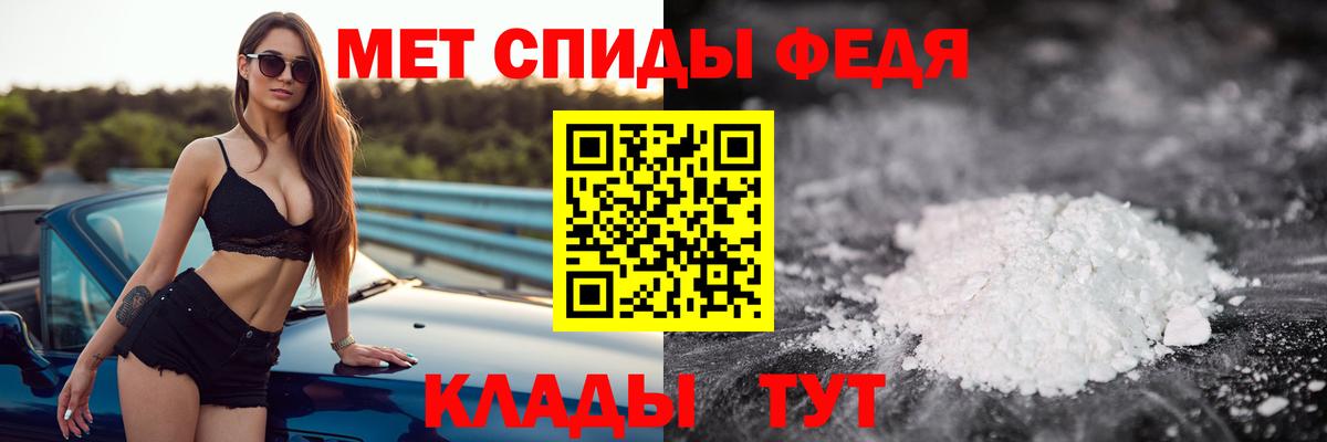 Борзя  Метамфетамин пудра  Вход с VPN 