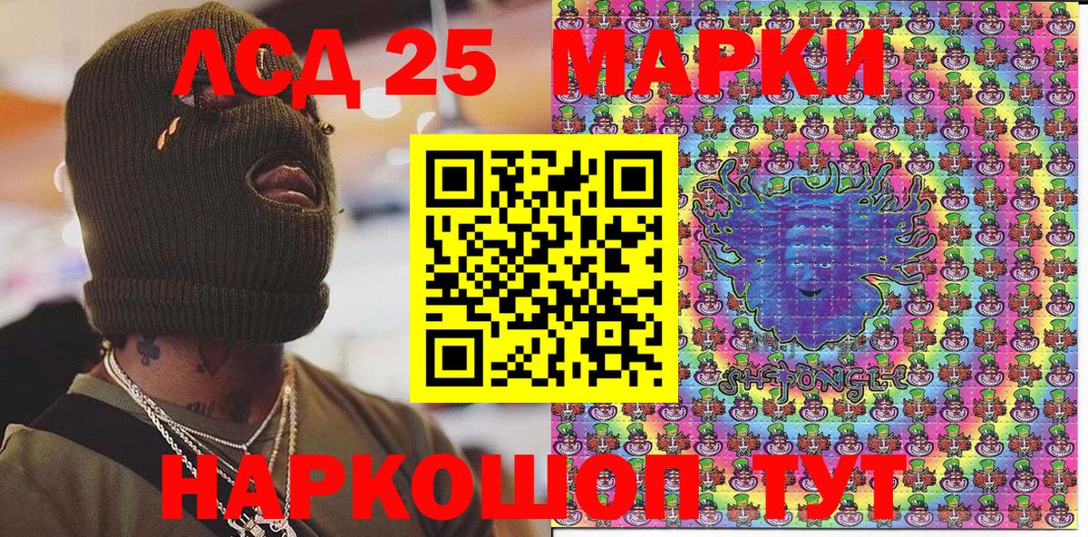 продажа наркотиков  Вход с VPN  Борзя  Марки 25I-NBOMe 1500мкг 