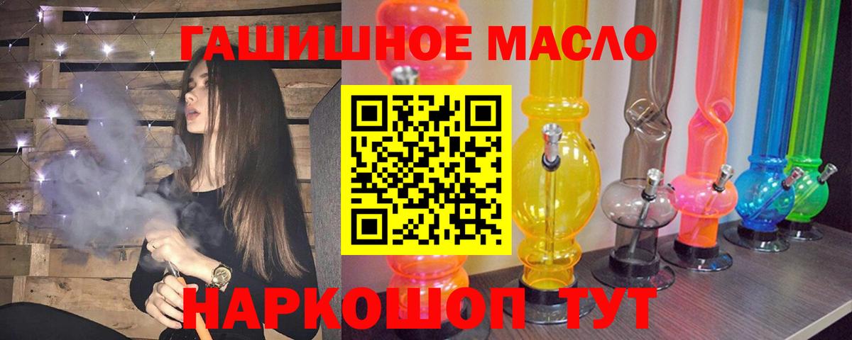 Дистиллят ТГК концентрат Борзя