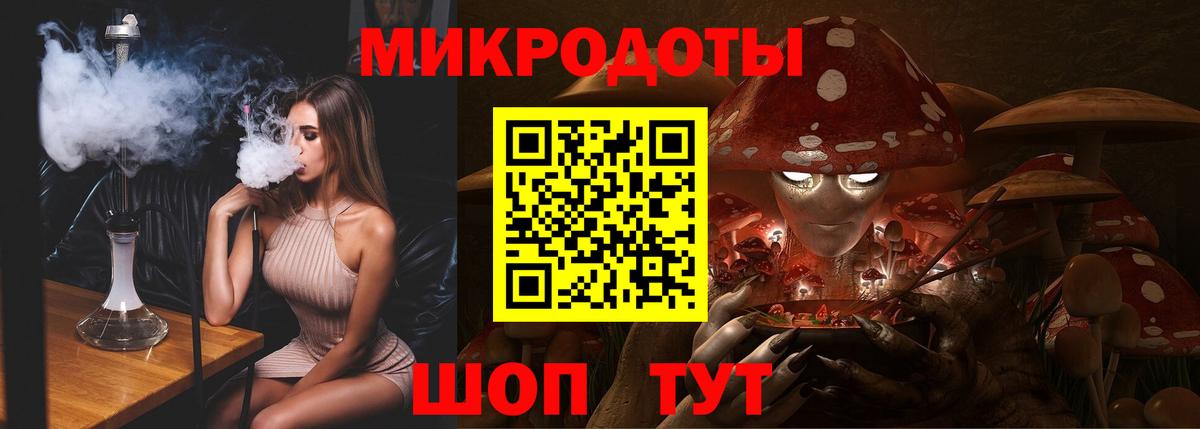 Галлюциногенные грибы прущие грибы  где купить наркоту  Борзя  Вход с VPN 